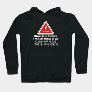 대만은 너무 위험해  가지 마, 내가 가면 돼Taiwan is so dangerous, I will go instead of you Hoodie